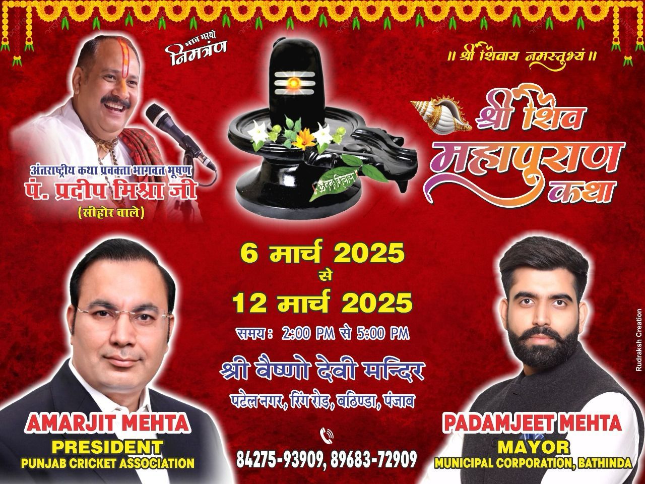 event